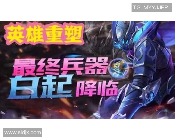 王者荣耀深度解析IG战队选手个人能力与团队协作的完美结合